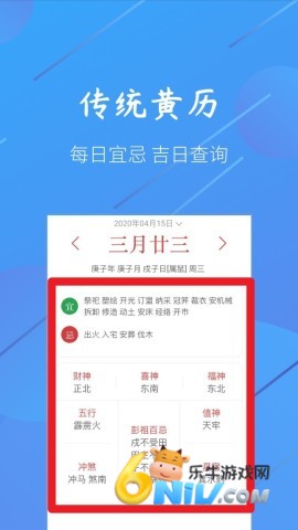 小小天气 第4张图