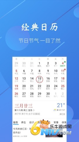 17621457914521_water