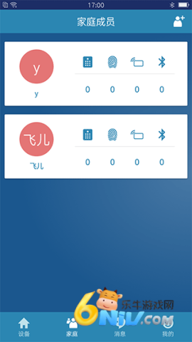 飞利浦智能锁 第1张图