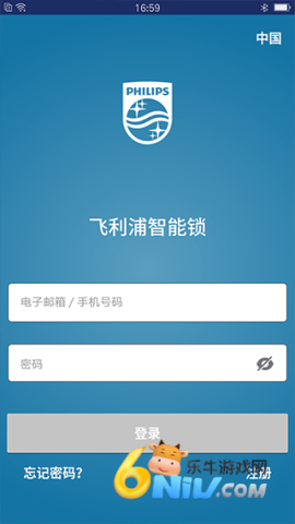 飞利浦智能锁 第2张图