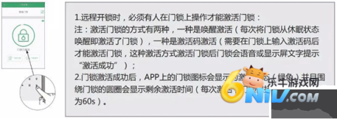 爱感智能 第2张图