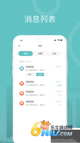 17621459543206_water