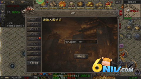 无畏之刃 第1张图