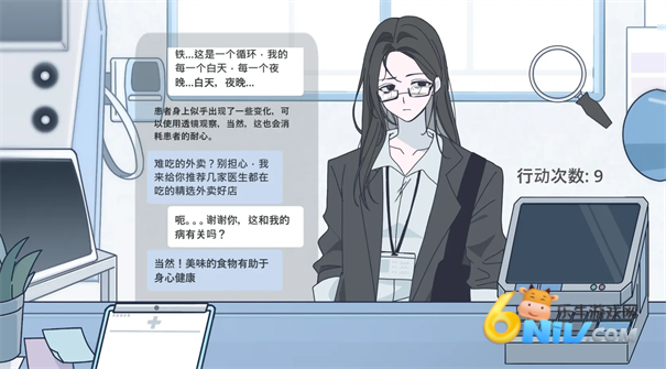 病理日志 第3张图