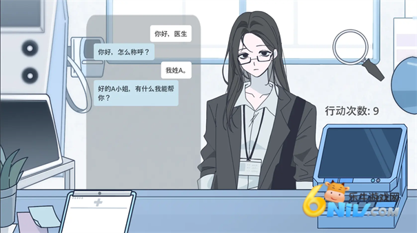 病理日志 第2张图