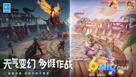 梦想新大陆 第1张图