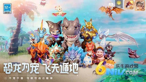 梦想新大陆 第2张图