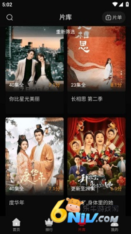 17623992868493_water