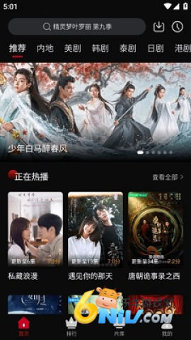 17623992876005_water