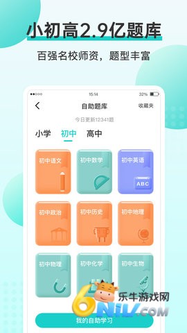 咕咕机 第2张图