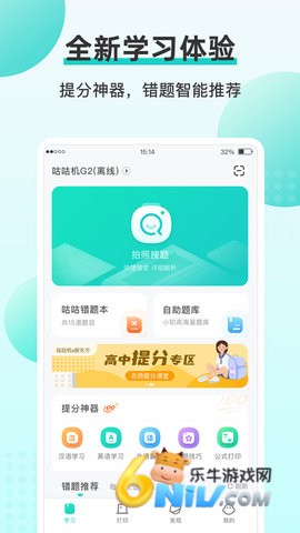 咕咕机 第1张图