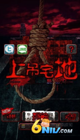 20251104105012563.png 上吊宅地脱出 第1张图