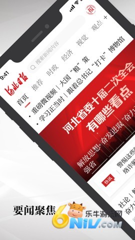 17623994194706_water