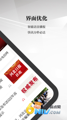 17623994226175_water