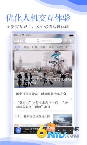 17623994685156_water