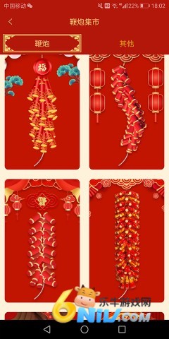 电子鞭炮 第2张图