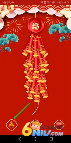 电子鞭炮 第1张图