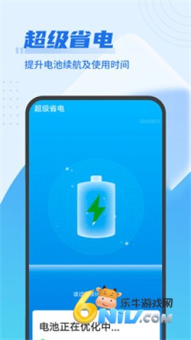 即刻优化 第1张图