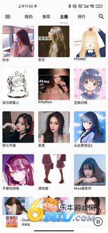 天天静听 第1张图