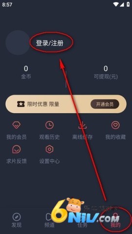 动漫共和国 动漫共和国1.0.0.7纯净版 第2张图