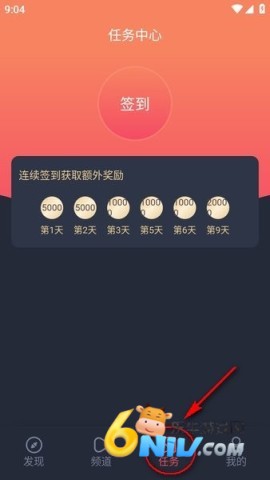 动漫共和国官方app下载 动漫共和国1.0.0.7纯净版 第5张图