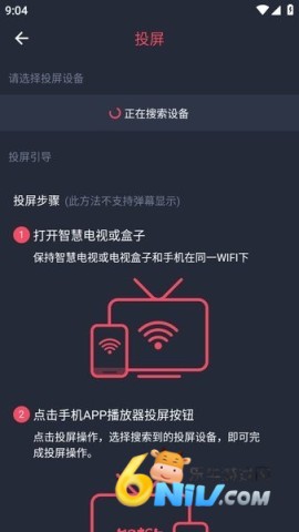 动漫共和国app下载安装 动漫共和国1.0.0.7纯净版 第7张图