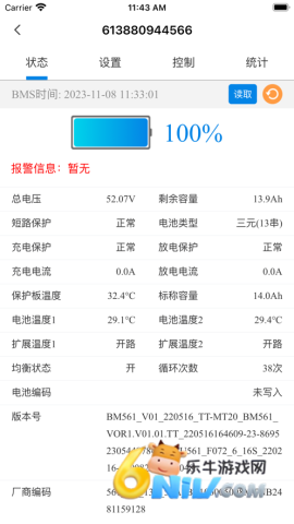 17608398278532_water