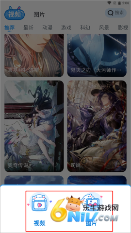 UPUPOO动态壁纸 第2张图