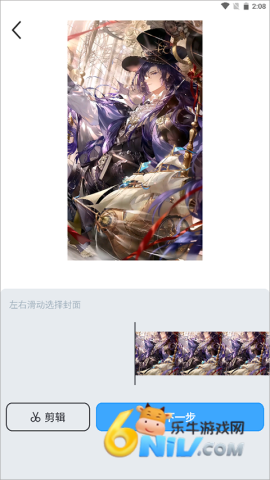 UPUPOO动态壁纸 第3张图