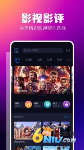 libvio网页版 第2张图