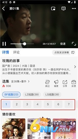 libvio网页版 第9张图