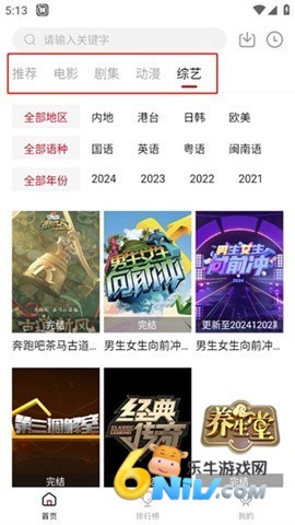 libvio网页版 第6张图