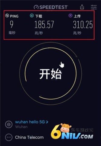 speedtest 第3张图