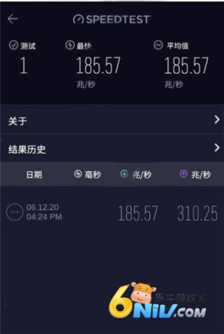speedtest 第4张图
