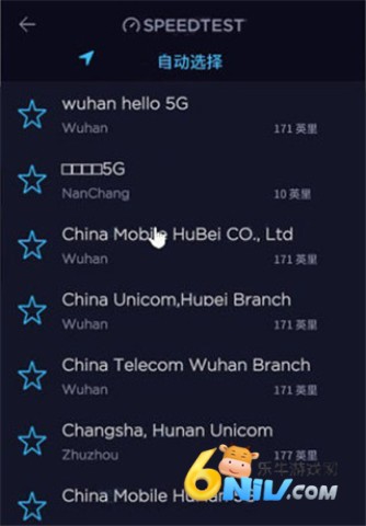 speedtest 第6张图