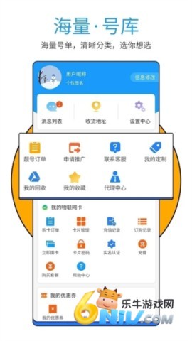 号令天下 第1张图