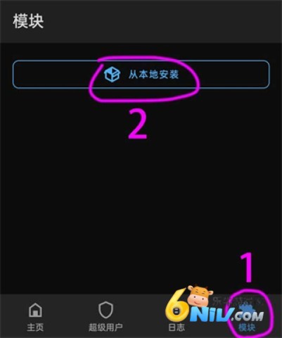 lsposed框架模块 第2张图