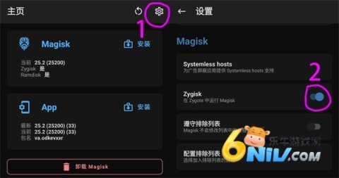 lsposed框架模块 第4张图