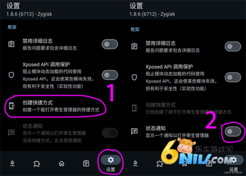 lsposed框架模块 第1张图