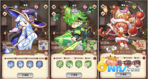 冒险守护 第1张图