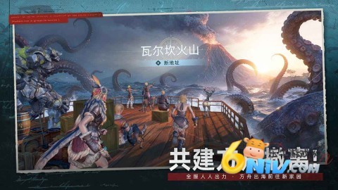 荒原曙光2025最新版 第1张图