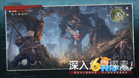 荒原曙光2025最新版 第3张图