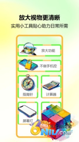 锁屏小组件 第2张图