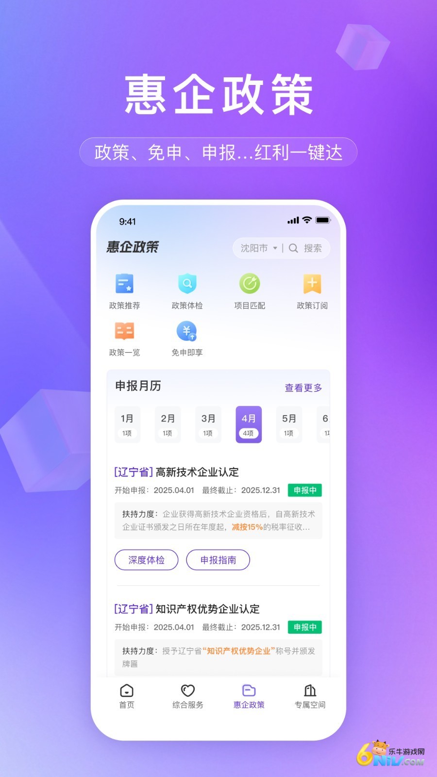 17624150261332_water