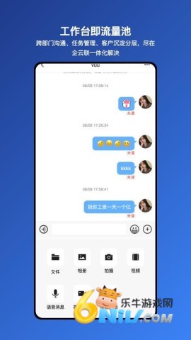 企云联 第2张图