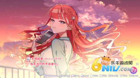 我的未婚妻还不太懂初恋 第3张图