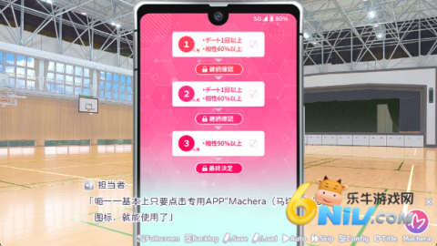 我的未婚妻还不太懂初恋 第5张图