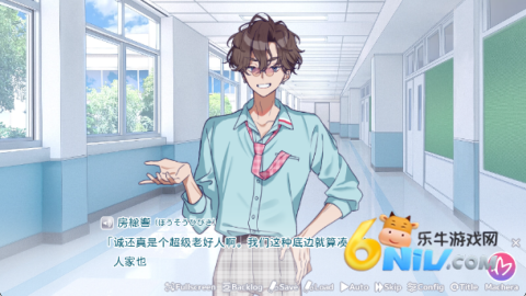 我的未婚妻还不太懂初恋 第4张图