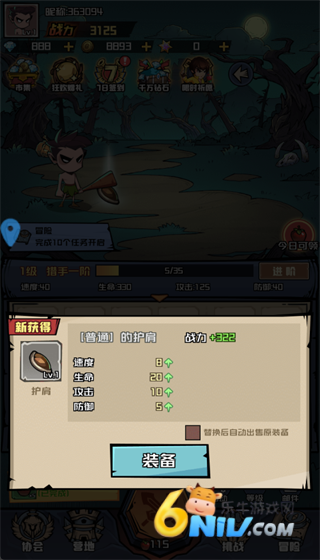 炼金国度 第3张图