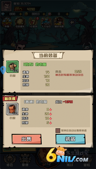 炼金国度 第4张图